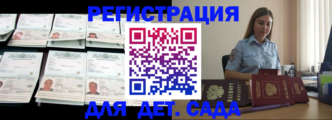 временная регистрация собственник в Кирово-Чепецке