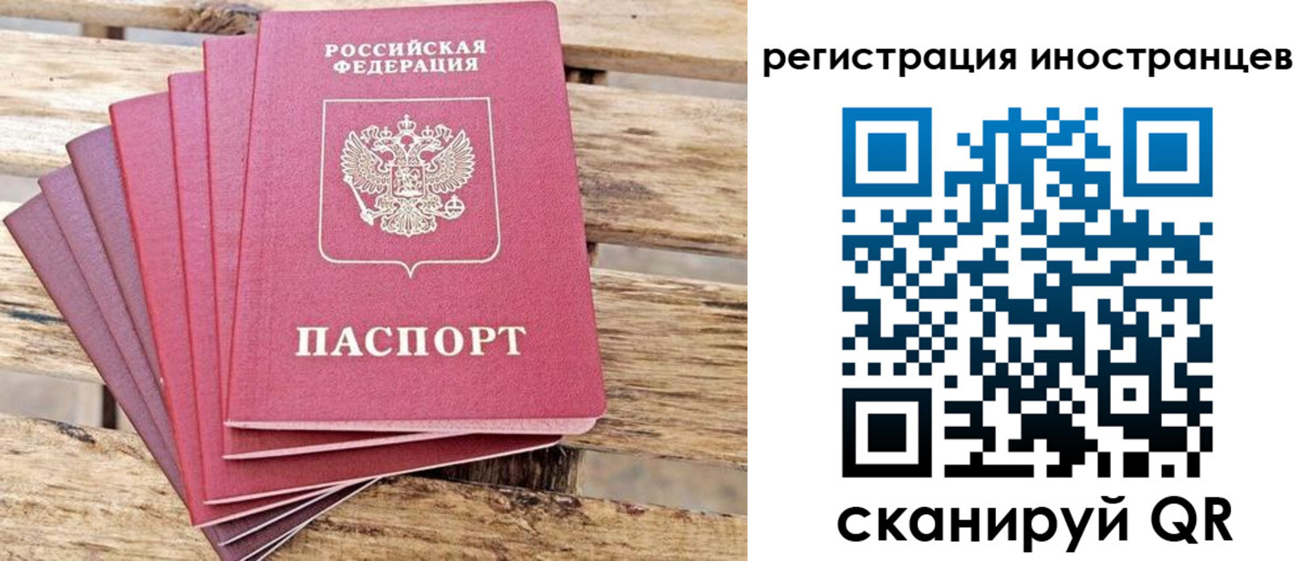 временная прописка в Кирово-Чепецке