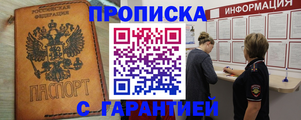 временная регистрация поиск в Кирово-Чепецке