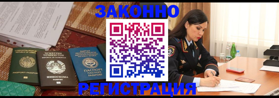 прописка 2025 в Кирово-Чепецке