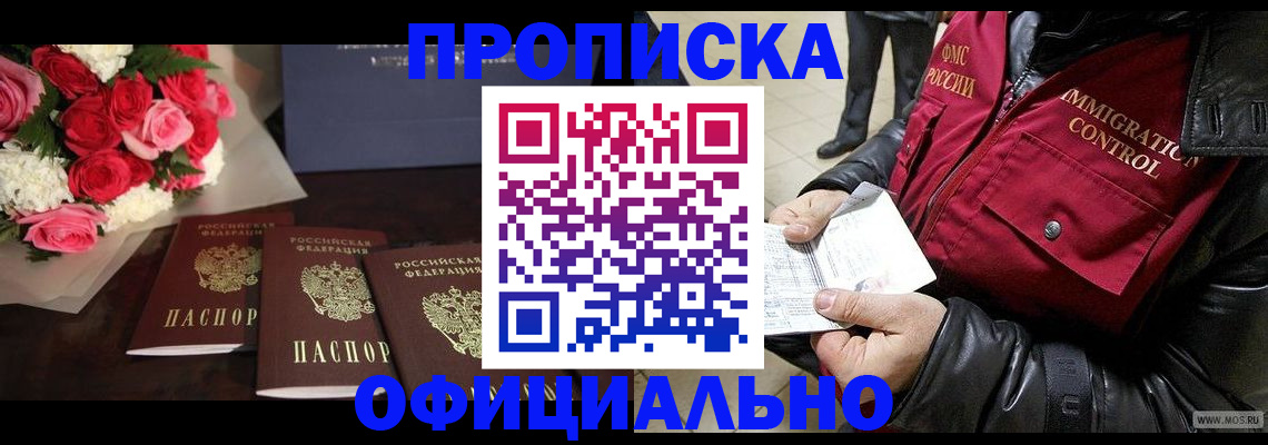 найти адрес прописки в Кирово-Чепецке