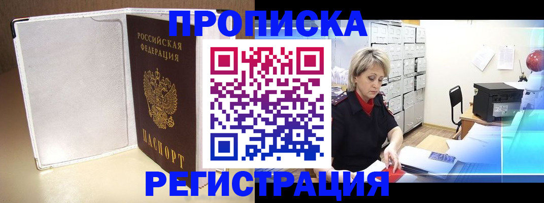 найти адрес прописки в Кирово-Чепецке