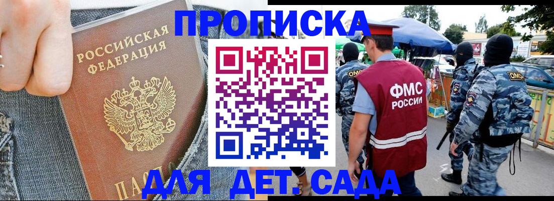 временная регистрация поиск в Кирово-Чепецке